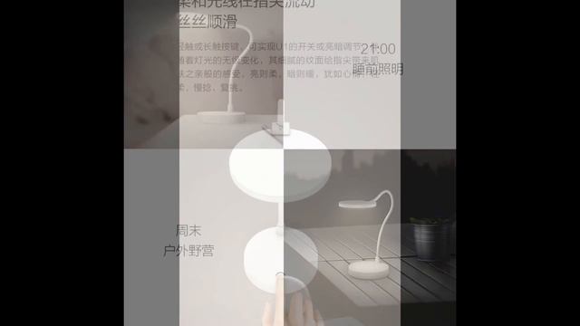 Xiaomi COOWOO U1 Minimal Lamp LED Eye Protection Desk Lamp USB 4000 mAh Power Bank смотреть онлайн