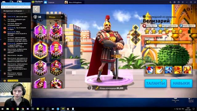 Первый этап подготовки к КВК Rise of Kingdoms райс оф киндомс смотреть онлайн