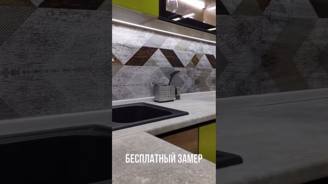 Кухни на заказ Ульяновск смотреть онлайн