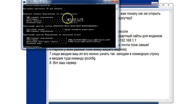 100% Способ Открыть порты для сервера майнкрафт! смотреть онлайн