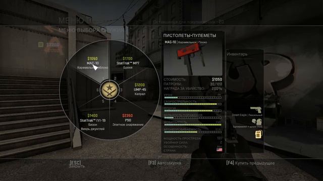 CS GO: ВДРУГ ПРОКАТИТ НОВАЯ ТАКТИКА?? НАПАРНИКИ CSGO смотреть онлайн