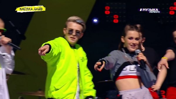 Никита Златоуст - Никитосик Маёвка Лайв 2019