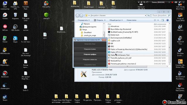 Как сделать базу под Warface смотреть онлайн