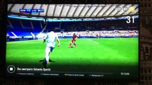 Переключение каналов в приложении SS IPTV на телевизоре LG 50LF650V