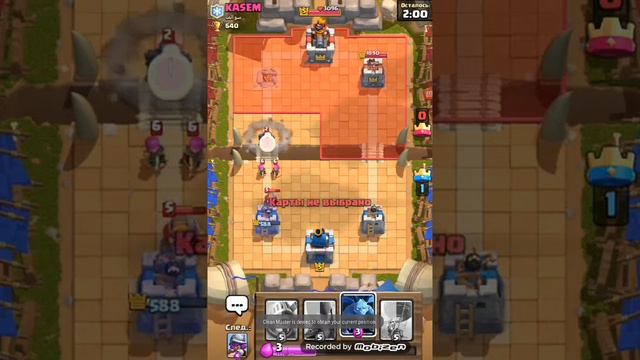 Креш рояль смотреть онлайн