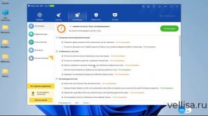 Бесплатные аналоги CCleaner
