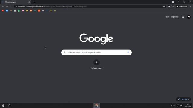 (СТАРОЕ) ВАЛОРАНТ НЕ УСТАНАВЛИВАЕТСЯ ОБНОВЛЕНИЕ/НЕ УСТАНАВЛИВАЕТСЯ VANGUARD? РЕШЕНИЕ #Valorant FIX смотреть онлайн