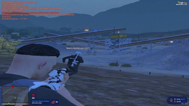 ШИПУЧКА | DAVIS | GTA 5 RP🥱 смотреть онлайн