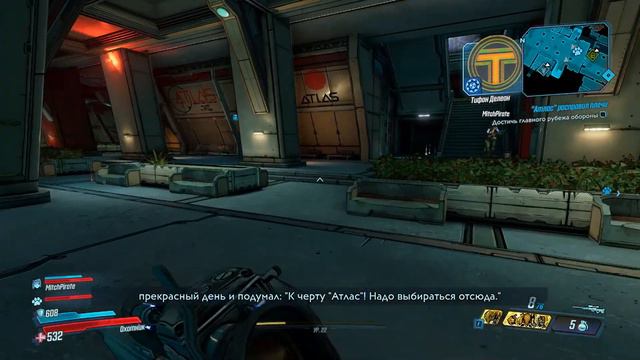 Borderlands 3 кооперативное прохождение #20 Зеро предатель?! смотреть онлайн