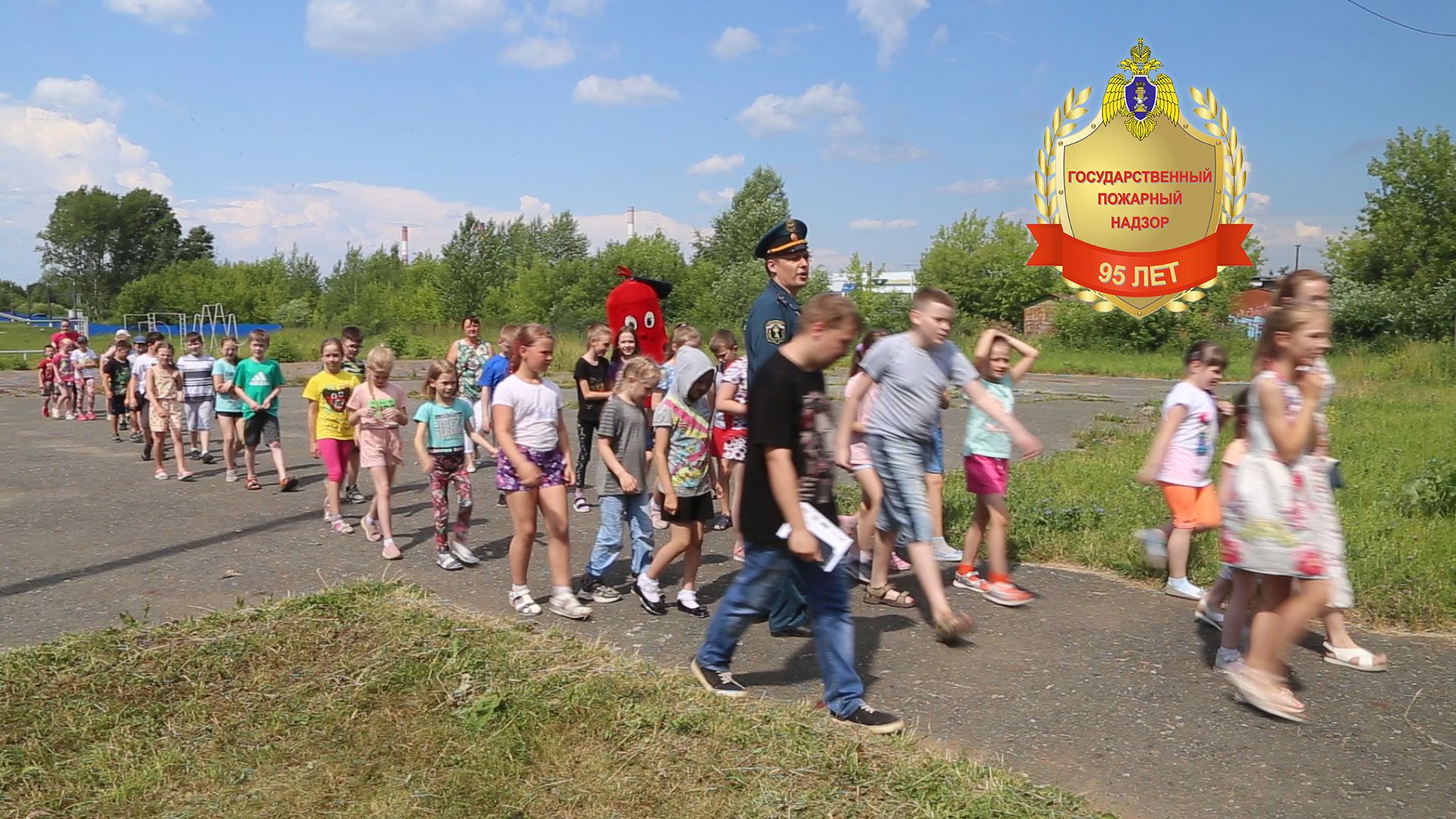 К 95-летию Государственного пожарного надзора: В пришкольном лагере прошёл День безопасности смотреть онлайн