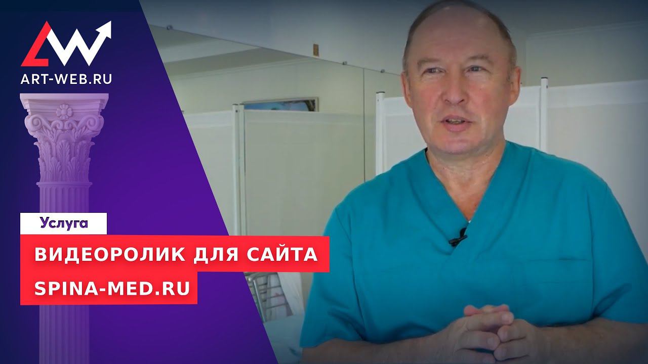 Мануальный терапевт Кобелецкий Геннадий Николаевич смотреть онлайн