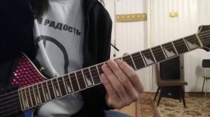 Игра на гитаре. Урок 238. Соло песни 30 ХГСА