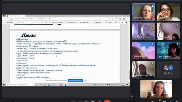Выпускной 1 потока курса "Твоя Вселенная" смотреть онлайн