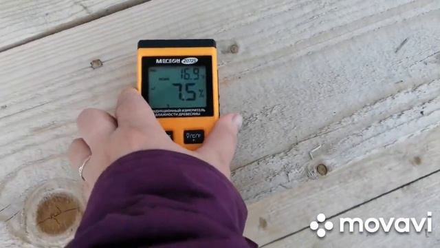 Измеряю влажность бруса влагомером Мегеон. 26 апреля 2021 смотреть онлайн