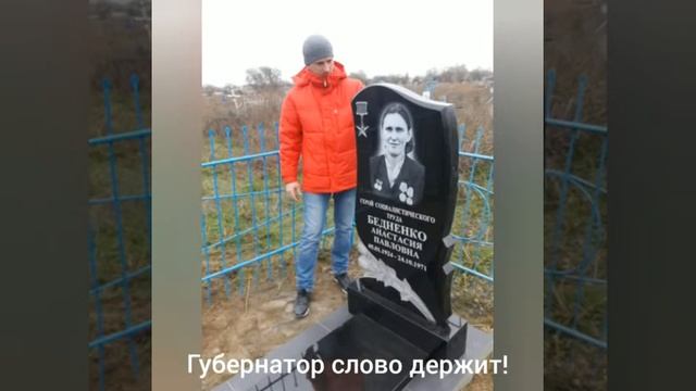 АНАСТАСИЯ БЕДНЕНКО ! ХРАНИТЬ ПАМЯТЬ ! смотреть онлайн