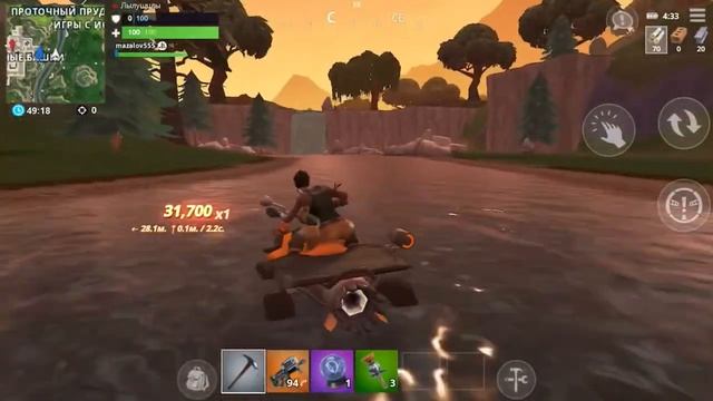 Гонки и трюки на квадроцикле в Fortnite смотреть онлайн