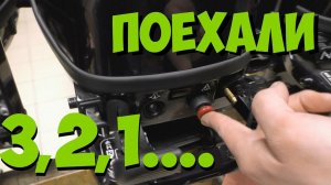 СРАВНЕНИЕ Лодочных Моторов 2 и 4 такта, от 4 до 6 л.с.