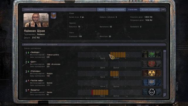 S.T.A.L.K.E.R. Clear Sky part 7 смотреть онлайн