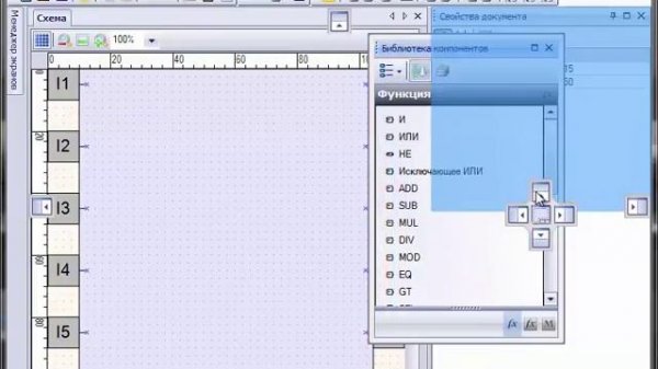 Первые шаги в Owen Logic и основные элементы интерфейса. Видеоурок №1