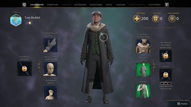 Как надеть вещи за предзаказ или из коллекции в Хогвартс Легаси . Хогвартс наследие .Hogwarts Legac смотреть онлайн