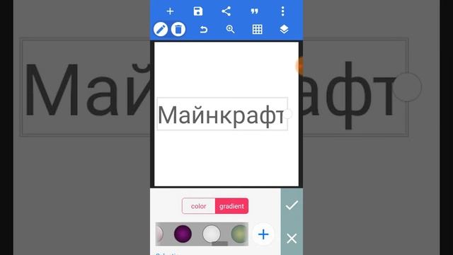 Как сделать 3d текст на телефоне смотреть онлайн