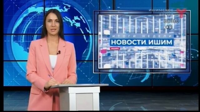 Переход с "Тюменского времени" на "Ишимское время" (16.10.2023) смотреть онлайн