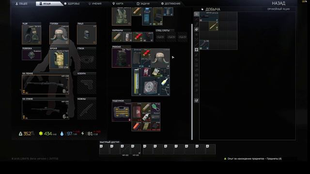 Escape from Tarkov:читачек на таможке смотреть онлайн