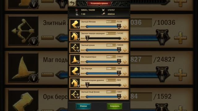War and Order войска смотреть онлайн