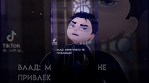 ВЛАДАРЯ ?? ПОДБОРКИ С ТИК ТОКА