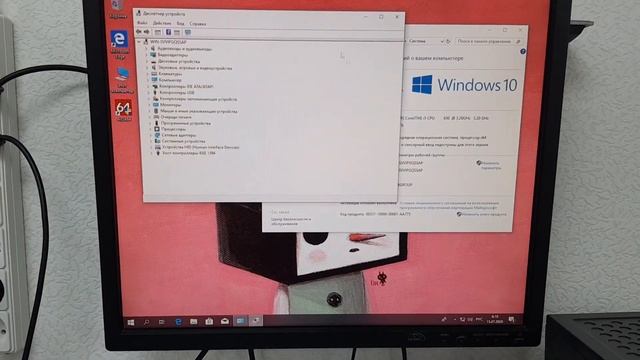 I5 650 / 8Gb / 4G GTX 1050 Ti / SSD 120Gb / HDD 500Gb смотреть онлайн