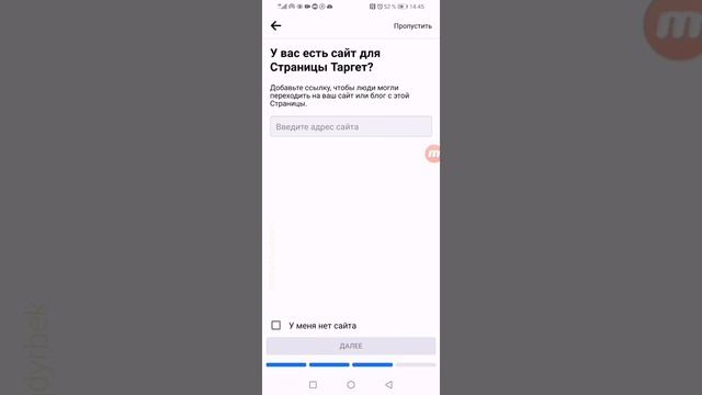 КАК СОЗДАТЬ РЕКЛАМНУЮ СТРАНИЦУ ДЛЯ ТАРГЕТ. ФЕЙСБУКТА РЕКЛАМНАЯ СТРАНИЦА АШУ, таргет жиберуге дайын смотреть онлайн