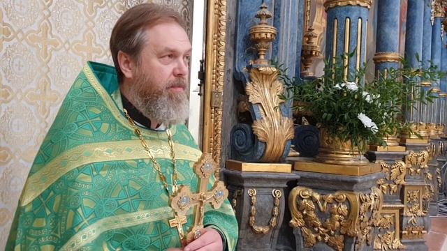 Слово отца Димитрия на праздник Святой Троицы.