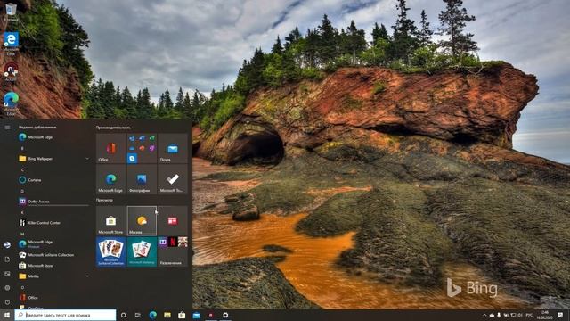 Как включить новое меню «Пуск» в Windows 10 версии 2004 смотреть онлайн