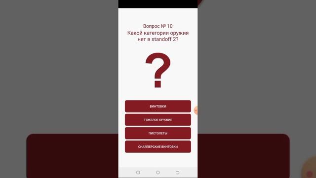 продолжать? смотреть онлайн