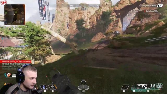 Аpex Legends смотреть онлайн