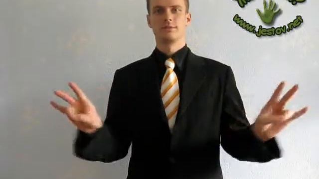 Не нужно (Русский Язык Жестов) смотреть онлайн