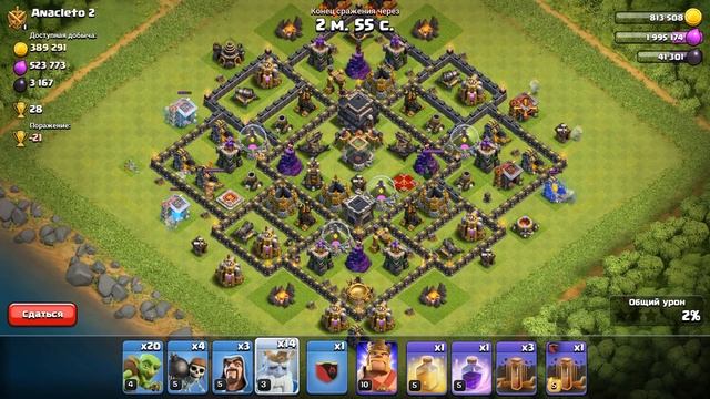 ЭТО ЛАЙК! КЛЕШ ОФ КЛЕНС С НУЛЯ #16 ИГРЫ КЛАНОВ • CLASH OF CLANS смотреть онлайн