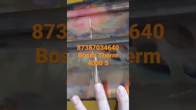 87387034640 теплообмінник газової колонки Bosch Therm 4000 S смотреть онлайн