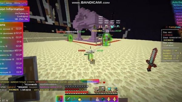 \\Nursultan 1.12.2 Penit// FannyGame Relworld MST Funtaim