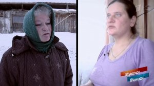 Дурная кровь. Мужское / Женское. Выпуск от 23.07.2018