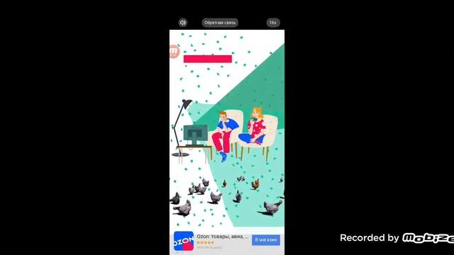 Как играть в Gangstar 4 (Gangstar Vegas) в Беларуси и России ???