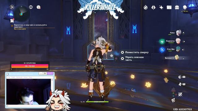 Genshin Impact 2.8 | Качаем Кадзуху | Ивент на архипелаге смотреть онлайн