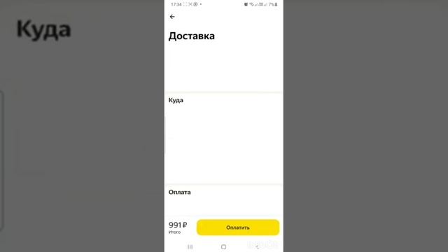 отзыв RC PAY. Как за баллы купить продукты в яндекс-Еда? RC GROUP. смотреть онлайн