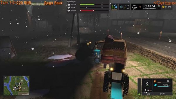 Farming Simulator 17,Сосновка (+сезоны), прохождение, #26 Стрим