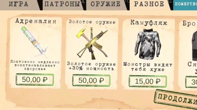 Новости Euphoria games! Слив обновления в Mimikry! смотреть онлайн