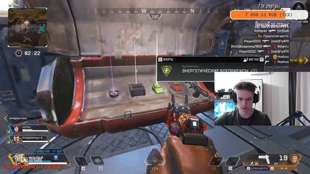 APEX - СОЛО БЕРЕМ ТОП-1(ну или не берем) смотреть онлайн