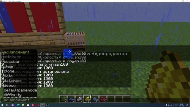 флаги всех советских республик в майнкрафт! смотреть онлайн