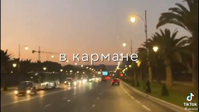 заказал любовь ❤️ в ресторане эта дама нечего не знает песня 2022