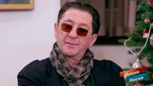 В гостях у Григория Лепса. Мужское / Женское. Выпуск от 28.12.2017