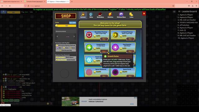 Агма ио, не МАЙНКРАФТ! смотреть онлайн